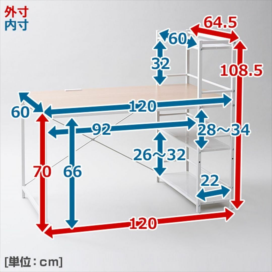 【色: オフホワイト】[山善] デスク 幅120×奥行64.5×高さ108.5c インテリア/住まい/日用品のオフィス家具(オフィス/パソコンデスク)の商品写真