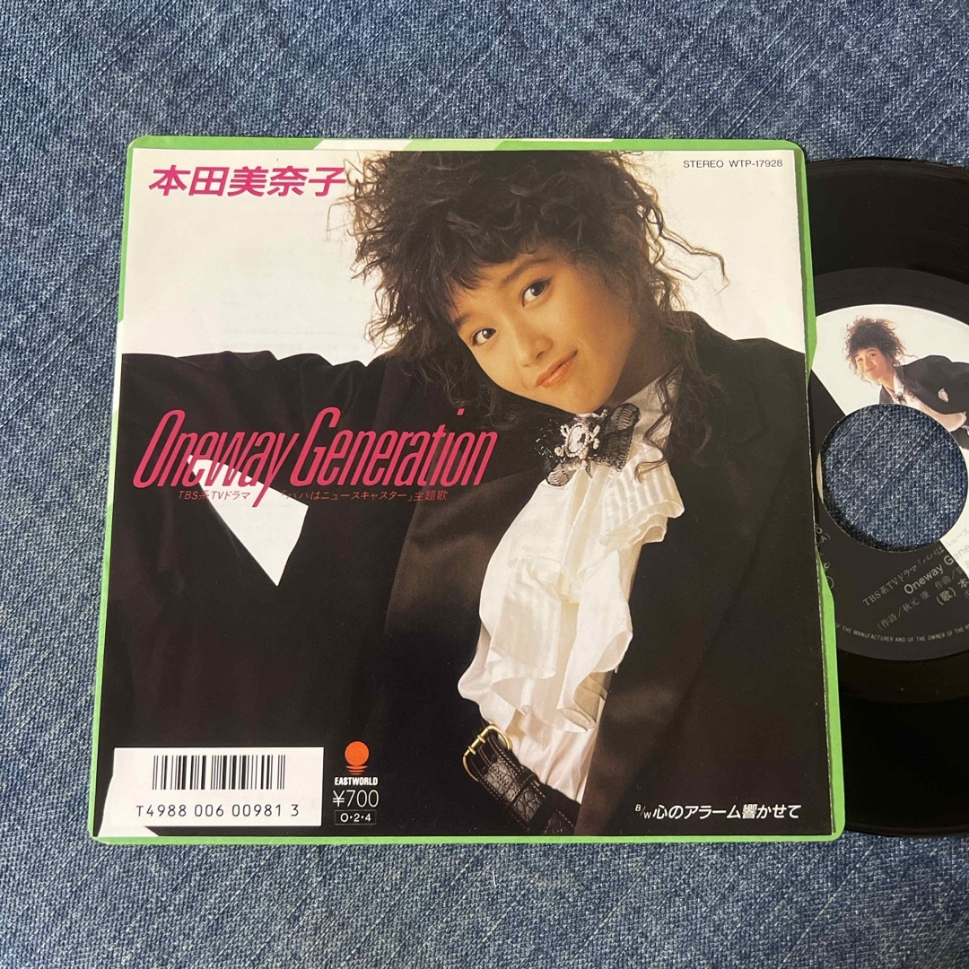 ☆EPレコード/本田美奈子/Oneway Generation/しおり付属☆ エンタメ/ホビーのエンタメ その他(その他)の商品写真