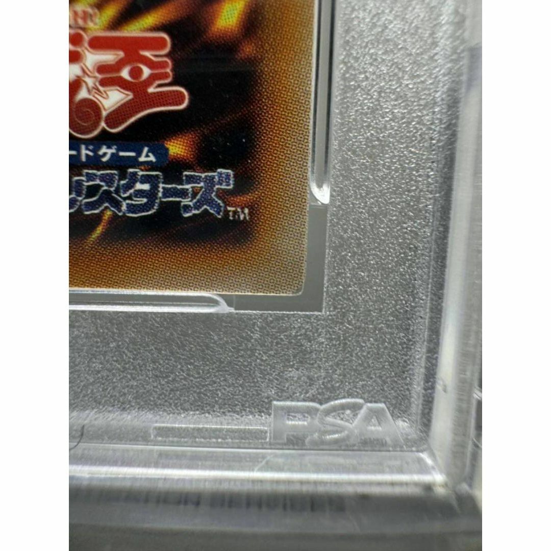 究極宝玉神 レインボードラゴン レリーフ psa10 遊戯王 エンタメ/ホビーのトレーディングカード(シングルカード)の商品写真