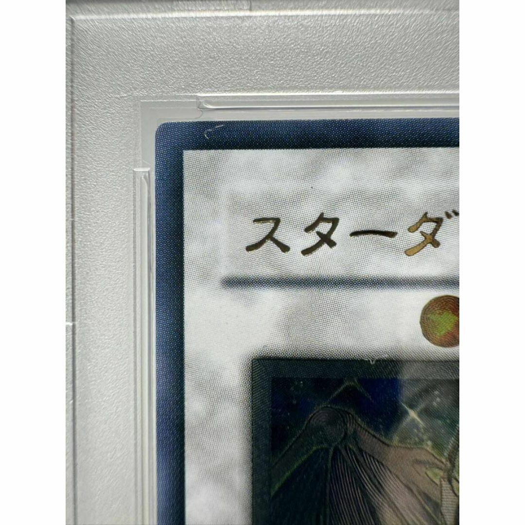 スターダストドラゴン レリーフ psa10 遊戯王 エンタメ/ホビーのトレーディングカード(シングルカード)の商品写真
