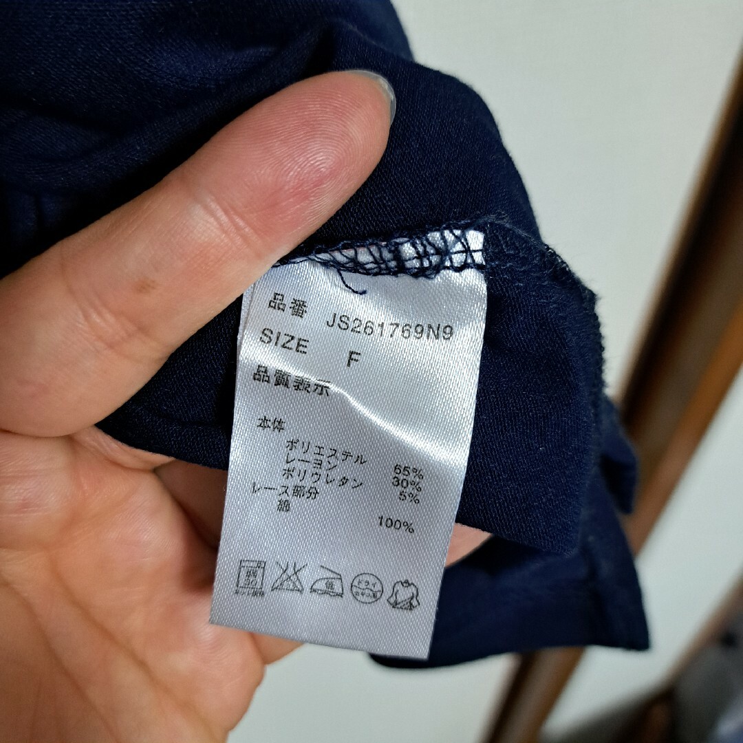 JEANASIS(ジーナシス)のジーナシス　袖レースTブラウス レディースのトップス(Tシャツ(半袖/袖なし))の商品写真