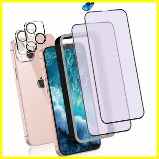 【特価商品】DZHFU【ブルーライトカット】iPhone 13 mini 強化ガ(その他)