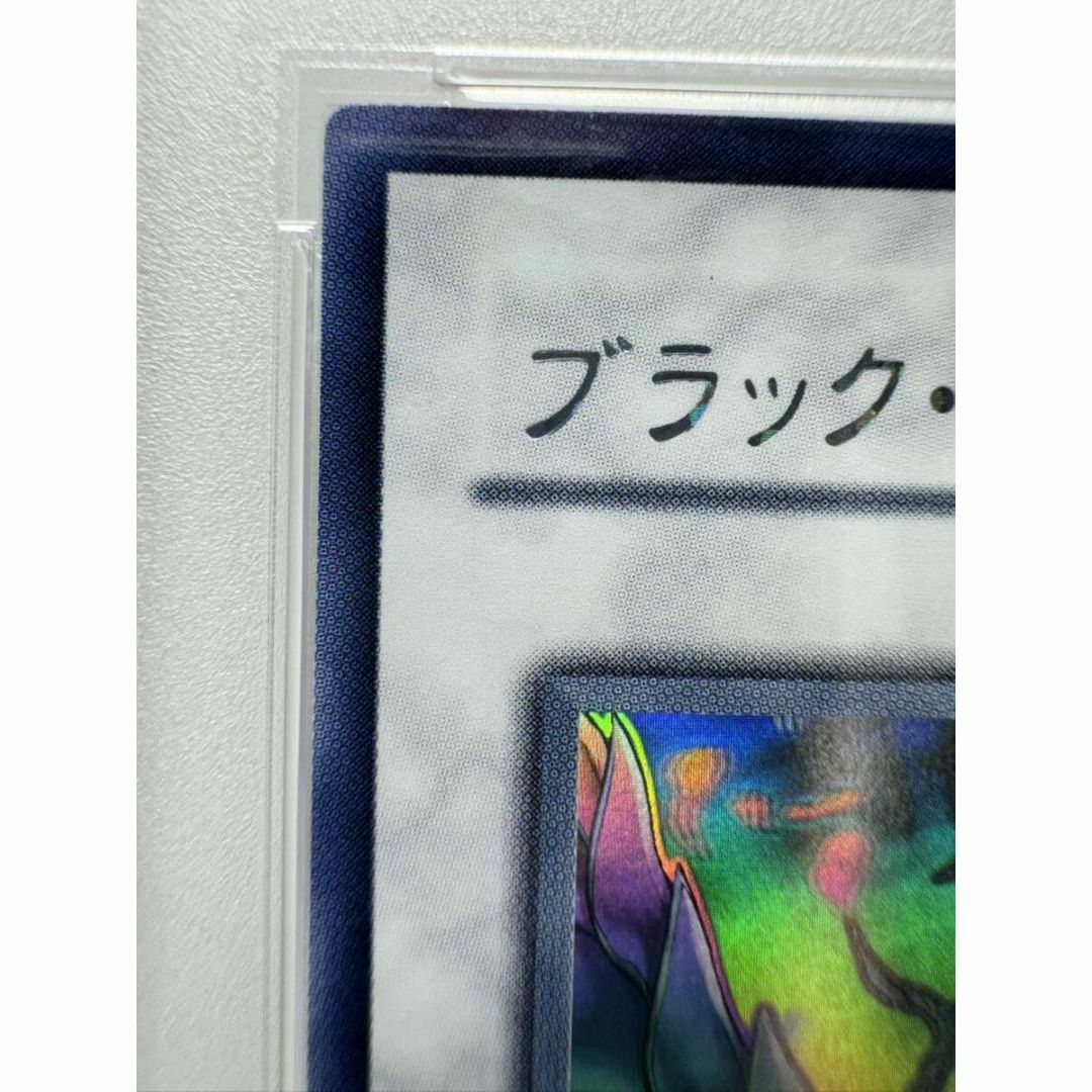 ブラックローズドラゴン ホログラフィックレア psa10 遊戯王 エンタメ/ホビーのトレーディングカード(シングルカード)の商品写真