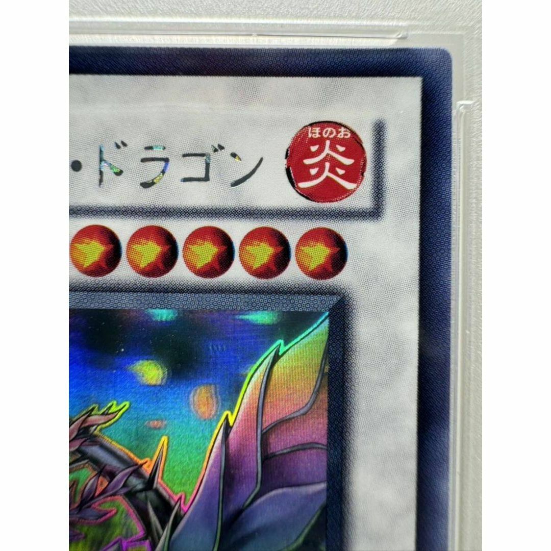 ブラックローズドラゴン ホログラフィックレア psa10 遊戯王 エンタメ/ホビーのトレーディングカード(シングルカード)の商品写真