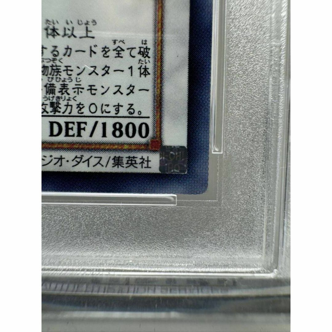 ブラックローズドラゴン ホログラフィックレア psa10 遊戯王 エンタメ/ホビーのトレーディングカード(シングルカード)の商品写真