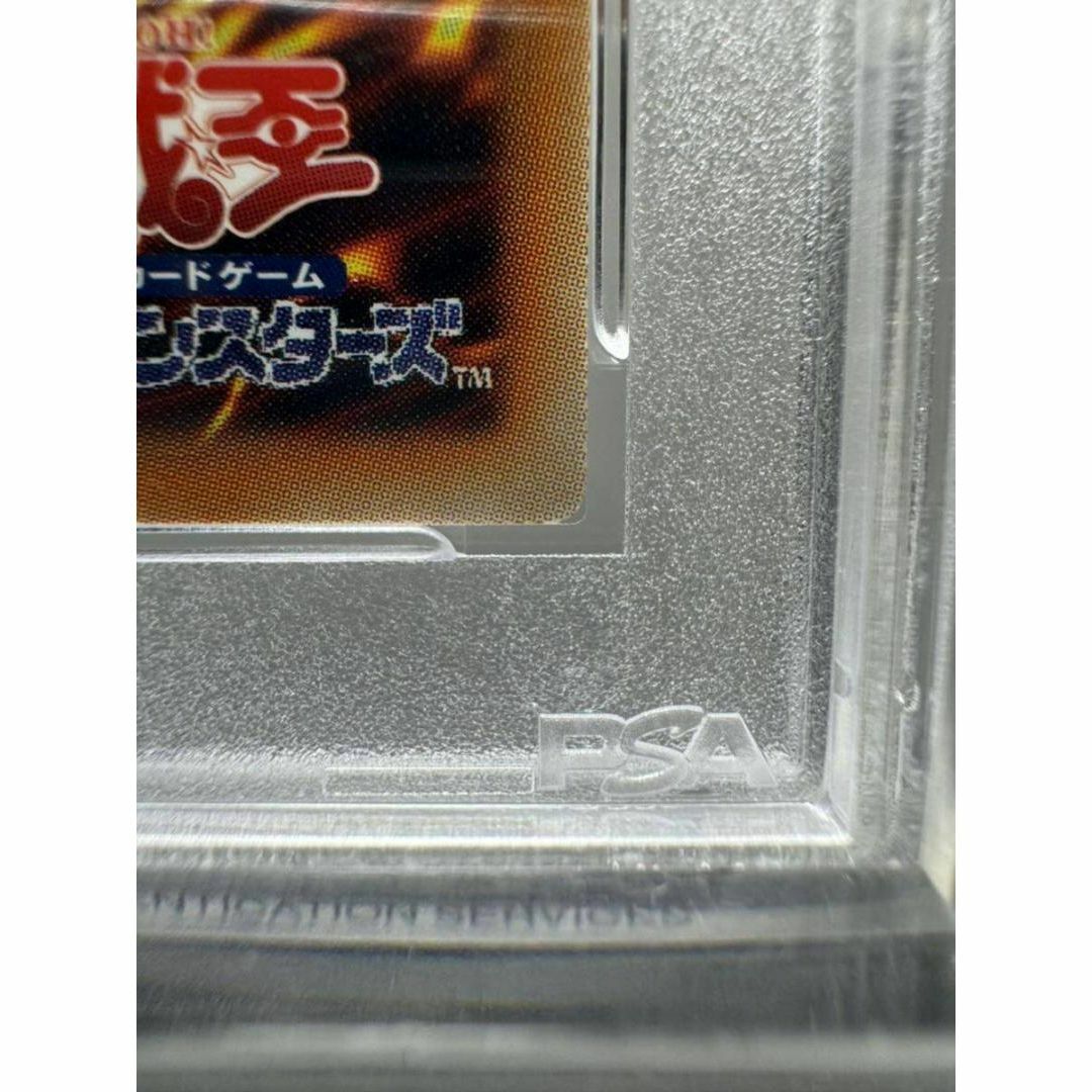 ブラックローズドラゴン ホログラフィックレア psa10 遊戯王 エンタメ/ホビーのトレーディングカード(シングルカード)の商品写真