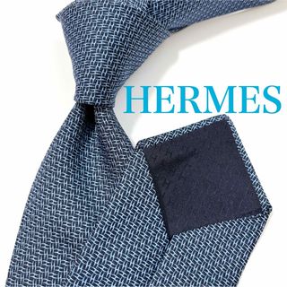 エルメス(Hermes)の美品 エルメス ネクタイ ハイブランド H柄 ファソネ 光沢 希少 ジャガード(ネクタイ)