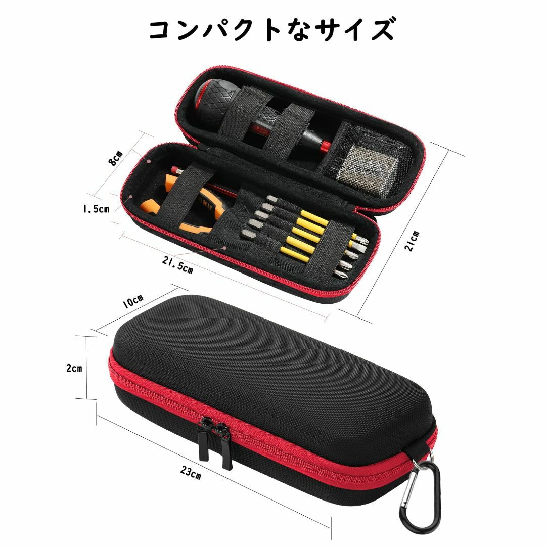 【色:RedBlack】220usb 電動ドライバー 収納ケース Housolu インテリア/住まい/日用品のインテリア/住まい/日用品 その他(その他)の商品写真