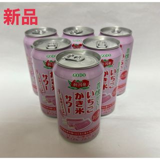 昔懐かしい　いちごかき氷サワー(リキュール/果実酒)