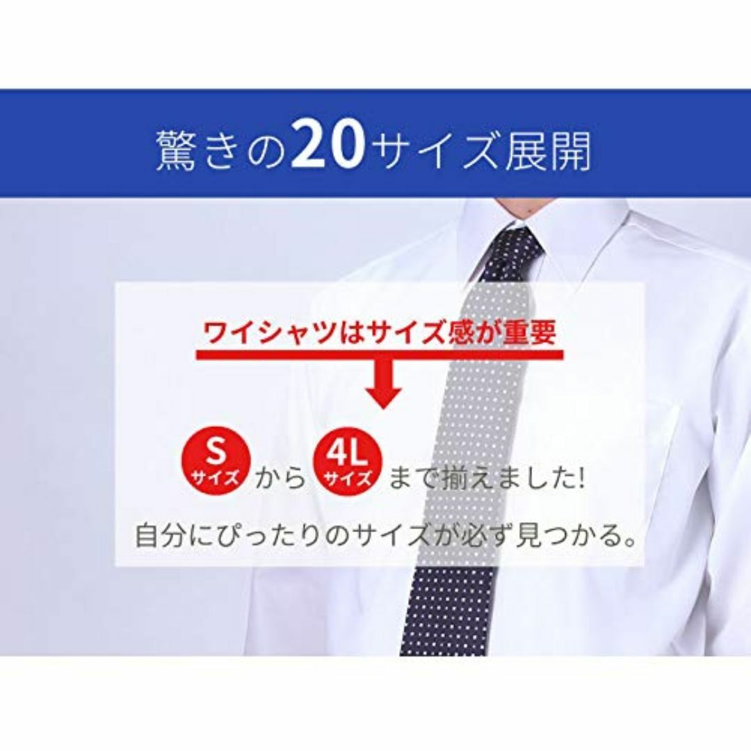 [スマートビズ] 長袖 高形態安定 ワイシャツとネクタイセット ノーアイロン 綿 メンズのファッション小物(その他)の商品写真