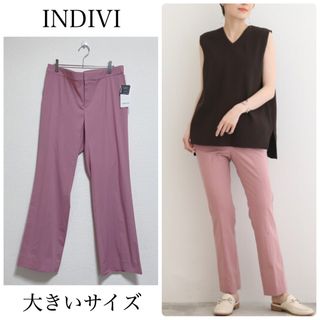 インディヴィ(INDIVI)の【新品タグ付】【大きいサイズ】INDIVI麻混ストレッチストレートパンツ　ピンク(カジュアルパンツ)