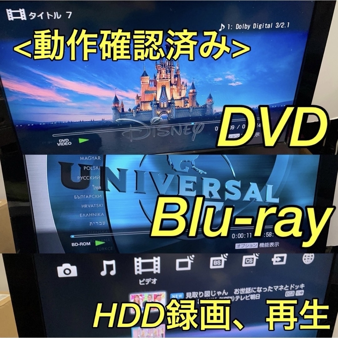 SONY(ソニー)の【ブルーレイ HDDレコーダー搭載】SONY 32型 液晶テレビ BRAVIA スマホ/家電/カメラのテレビ/映像機器(テレビ)の商品写真