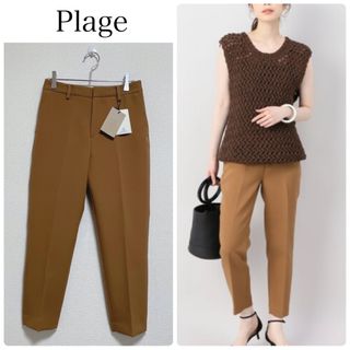 Plage - 【新品タグ付】Plageシームスリットパンツ　茶色　ブラウン　サイズ34