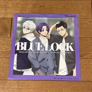 ブルーロック　キャラソン　CD　Vol.1　特典　メガジャケ　凪　玲王　斬鉄(その他)