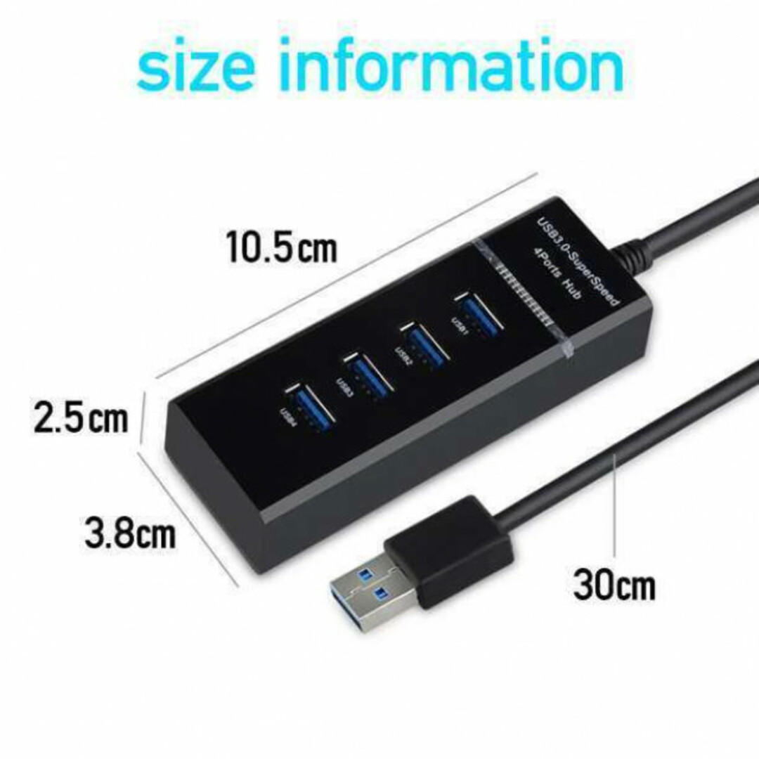 即発送　USB 3.0 ハブ Hub 4ポート 高速ハブ スマホ/家電/カメラのPC/タブレット(PC周辺機器)の商品写真