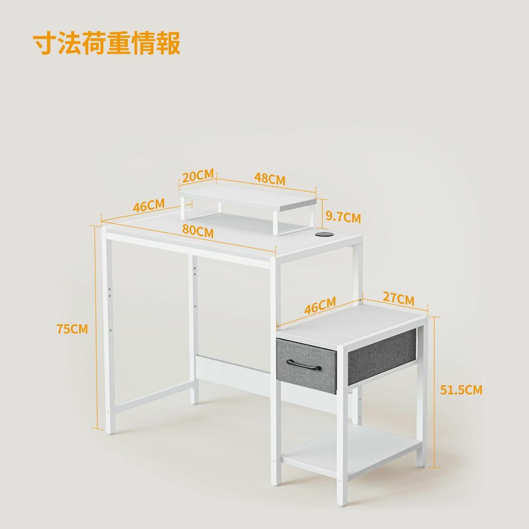 【色: ホワイト】CubiCubi デスク 天板可動 高さ調節可能 ラック付き  インテリア/住まい/日用品のオフィス家具(オフィス/パソコンデスク)の商品写真