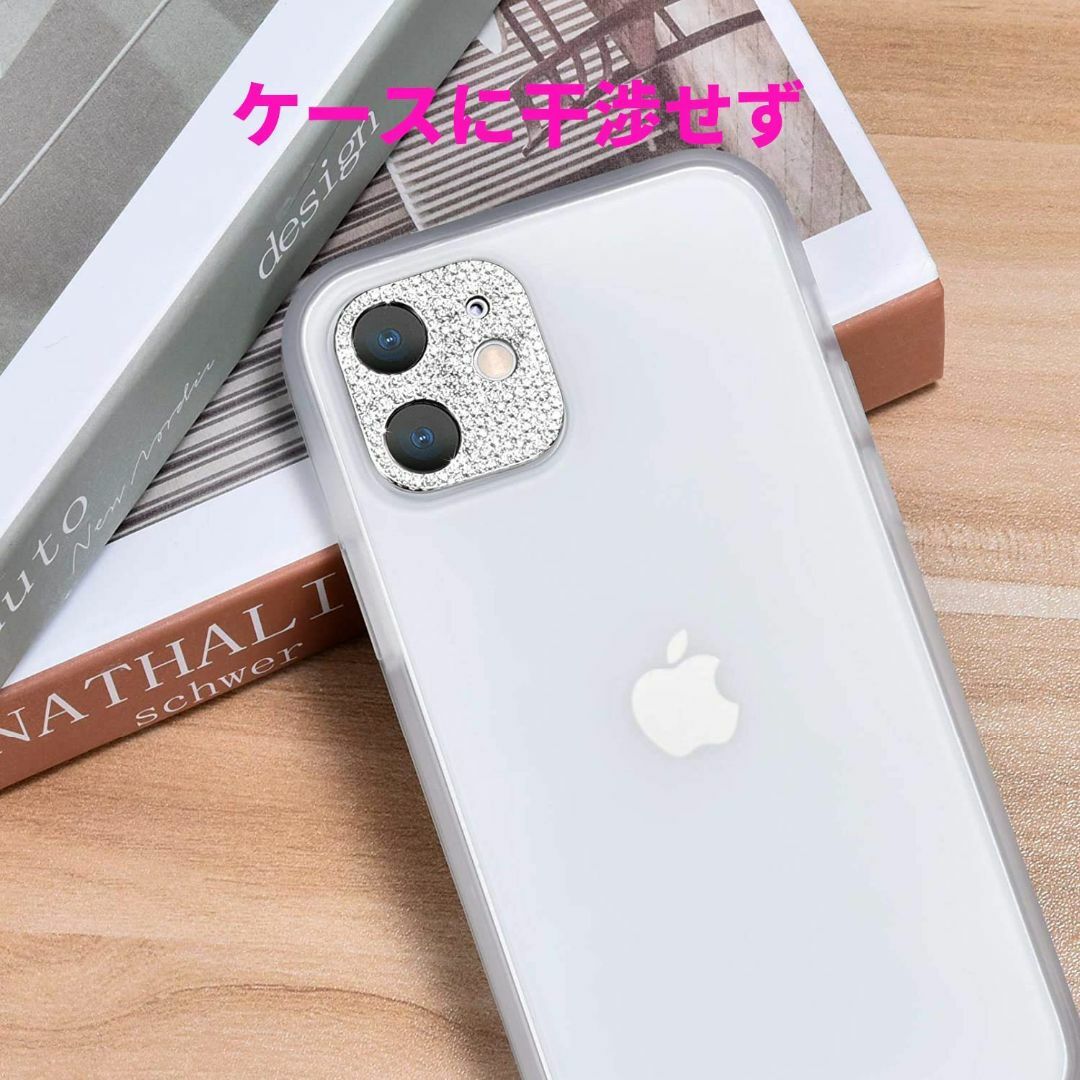 【特価商品】Anntec iPhone 12 カメラフィルム (２枚セット) シ スマホ/家電/カメラのスマホアクセサリー(その他)の商品写真