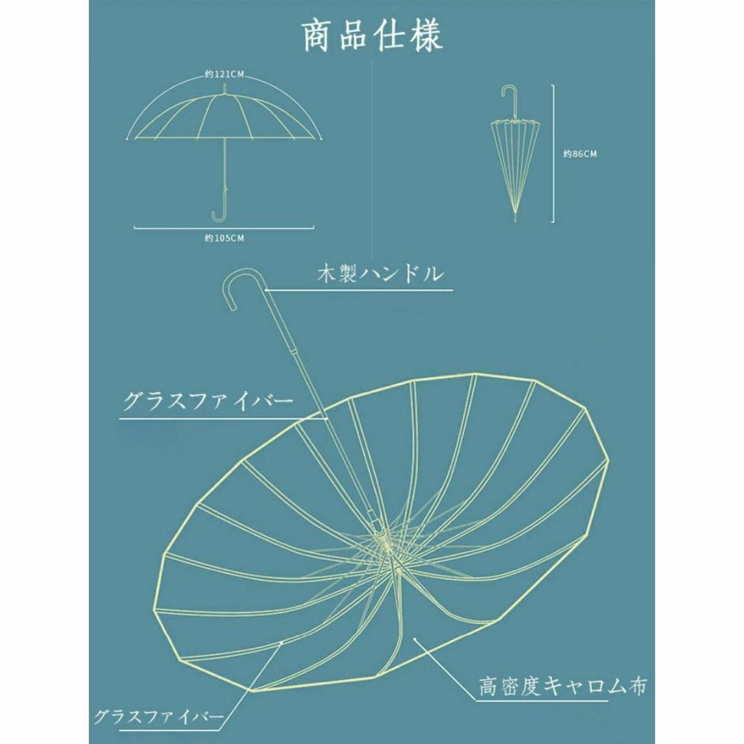 色: グリーンＢ長傘 ジャンプ傘 16本骨 大型 超撥水 メンズ レディース メンズのファッション小物(その他)の商品写真