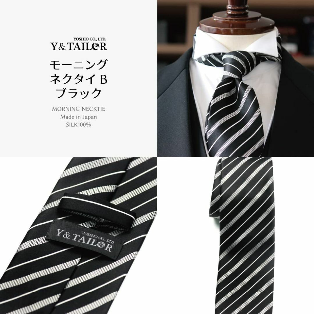 【色: モーニングＢ／ブラック】[Y&TAILOR] モーニング用ネクタイ オリ メンズのファッション小物(その他)の商品写真