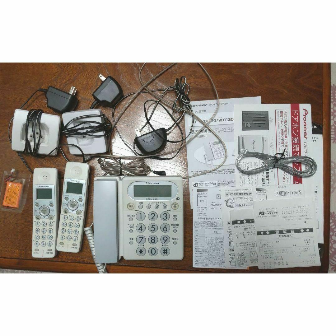 TF-VD1130 パイオニア 中古コードレス留守番電話機セット 子機2セット スマホ/家電/カメラの生活家電(その他)の商品写真