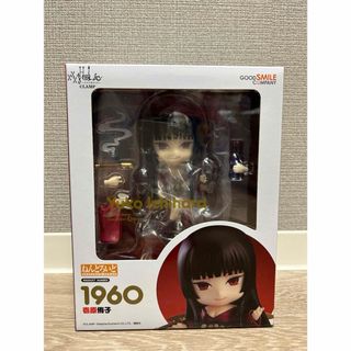 グッドスマイルカンパニー(GOOD SMILE COMPANY)のねんどろいど xxxHOLiC 壱原侑子(アニメ/ゲーム)