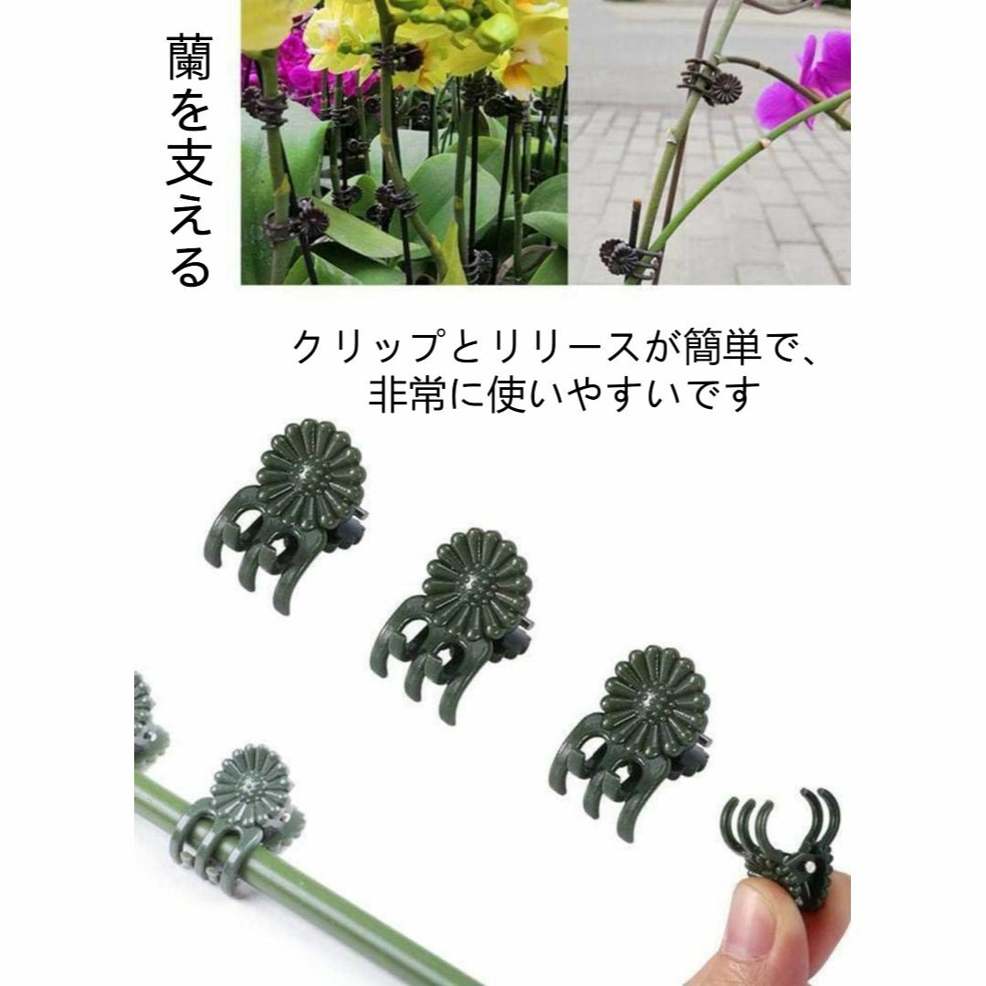 【在庫処分】xuuyuu 園芸クリップ 洋蘭 つる 植物用クリップ 100個セッ その他のその他(その他)の商品写真