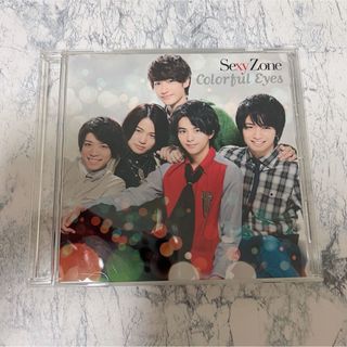 セクシー ゾーン(Sexy Zone)のSexyZone セクゾ カラフルEyes カラアイ 通常盤(アイドルグッズ)