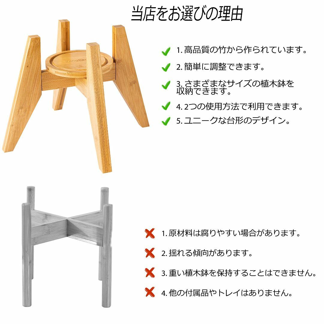 【人気商品】フラワースタンド Yangbaga 鉢スタンド 竹製 家装飾 屋外  その他のその他(その他)の商品写真