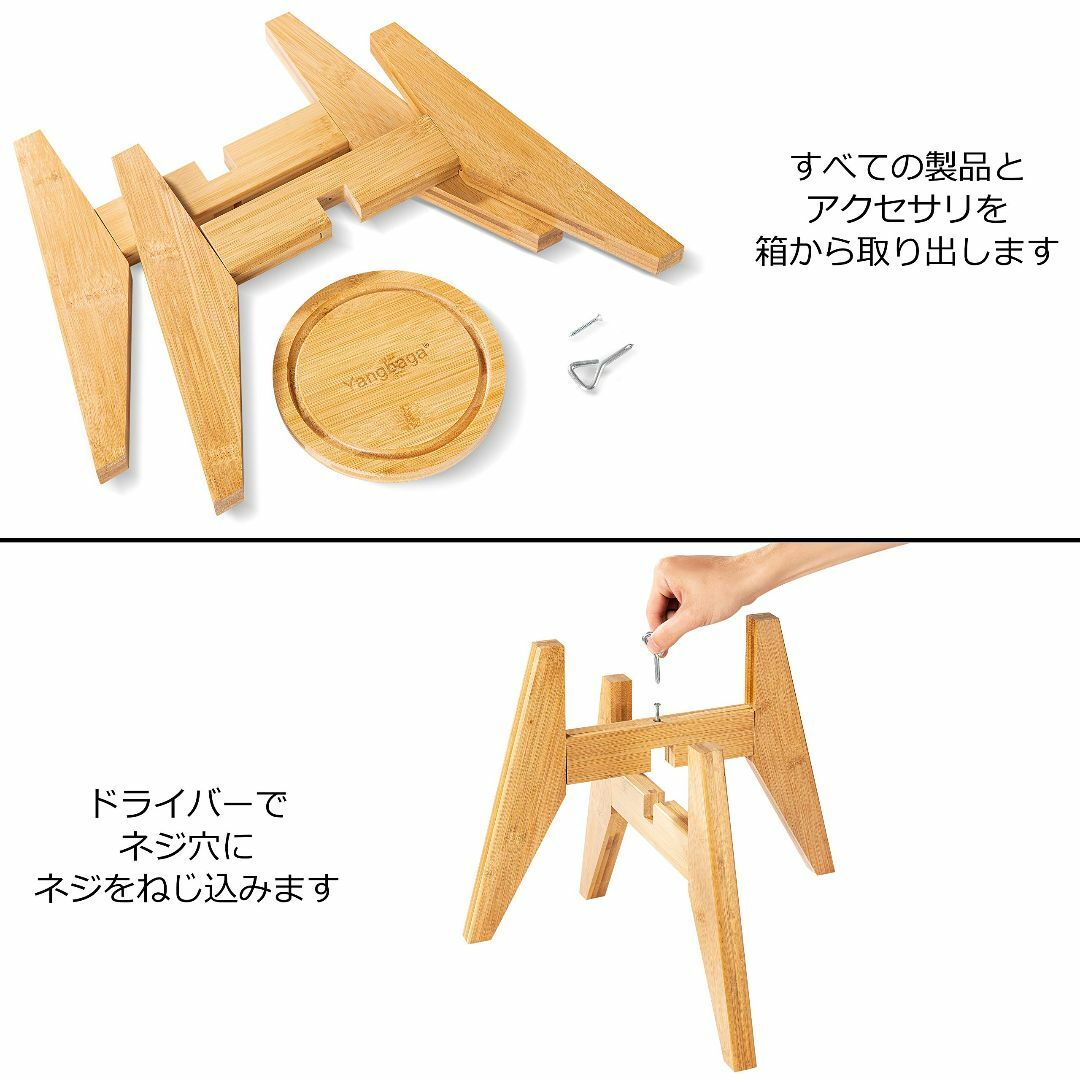 【人気商品】フラワースタンド Yangbaga 鉢スタンド 竹製 家装飾 屋外  その他のその他(その他)の商品写真