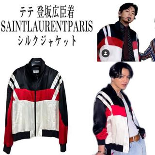 イヴサンローラン(Yves Saint Laurent)のYSL シルクテディジャケット(ブルゾン)