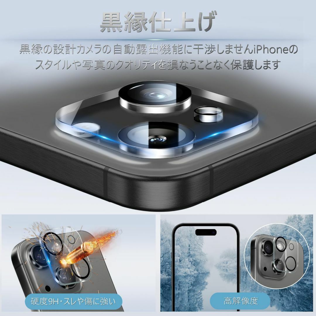 【特価商品】対応 iPhone15 ガラスフィルム 覗き見防止 アイフォン15  スマホ/家電/カメラのスマホアクセサリー(その他)の商品写真