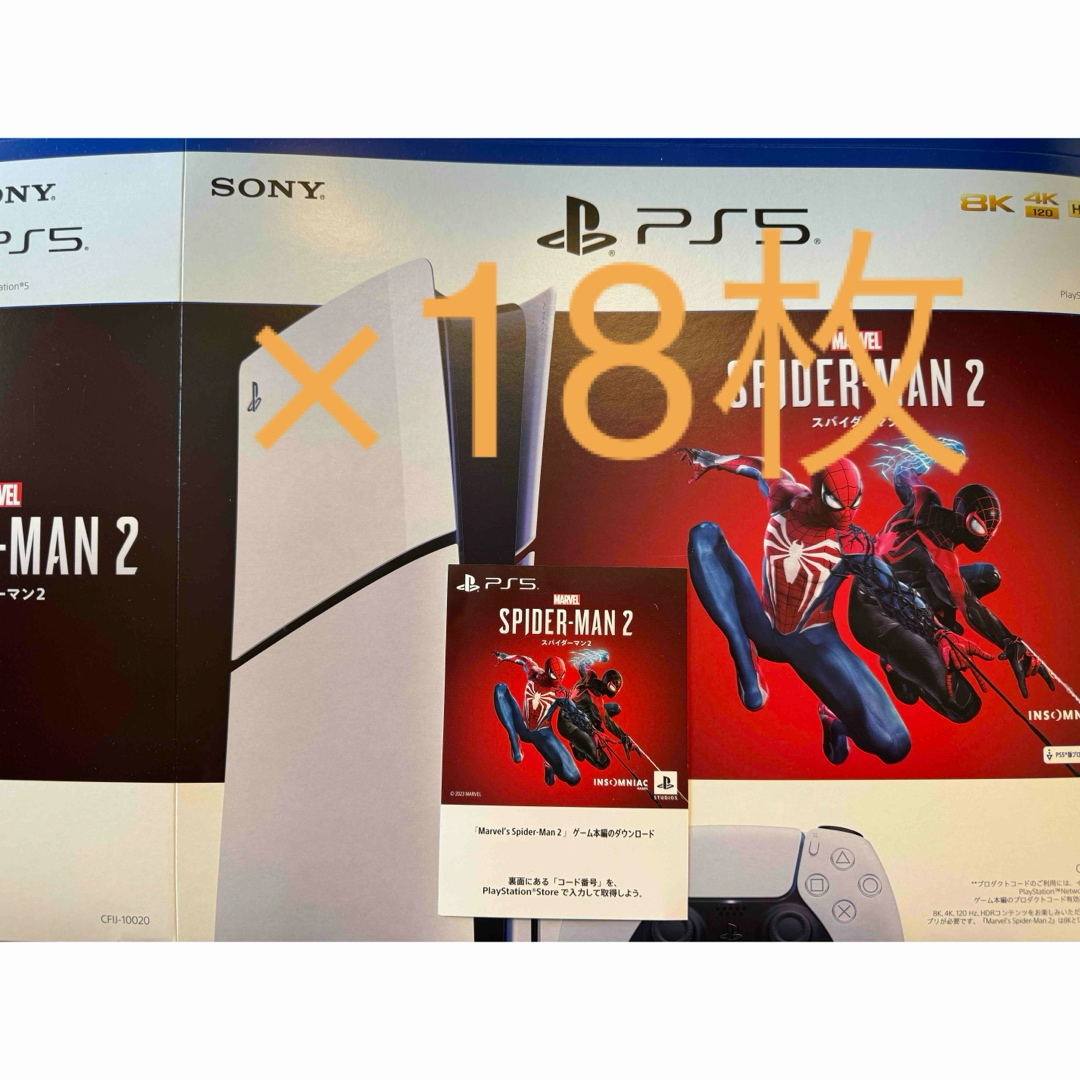 SONY(ソニー)のPS5 Marvel’s Spider-Man2 ダウンロード版コード　18枚 エンタメ/ホビーのゲームソフト/ゲーム機本体(家庭用ゲームソフト)の商品写真