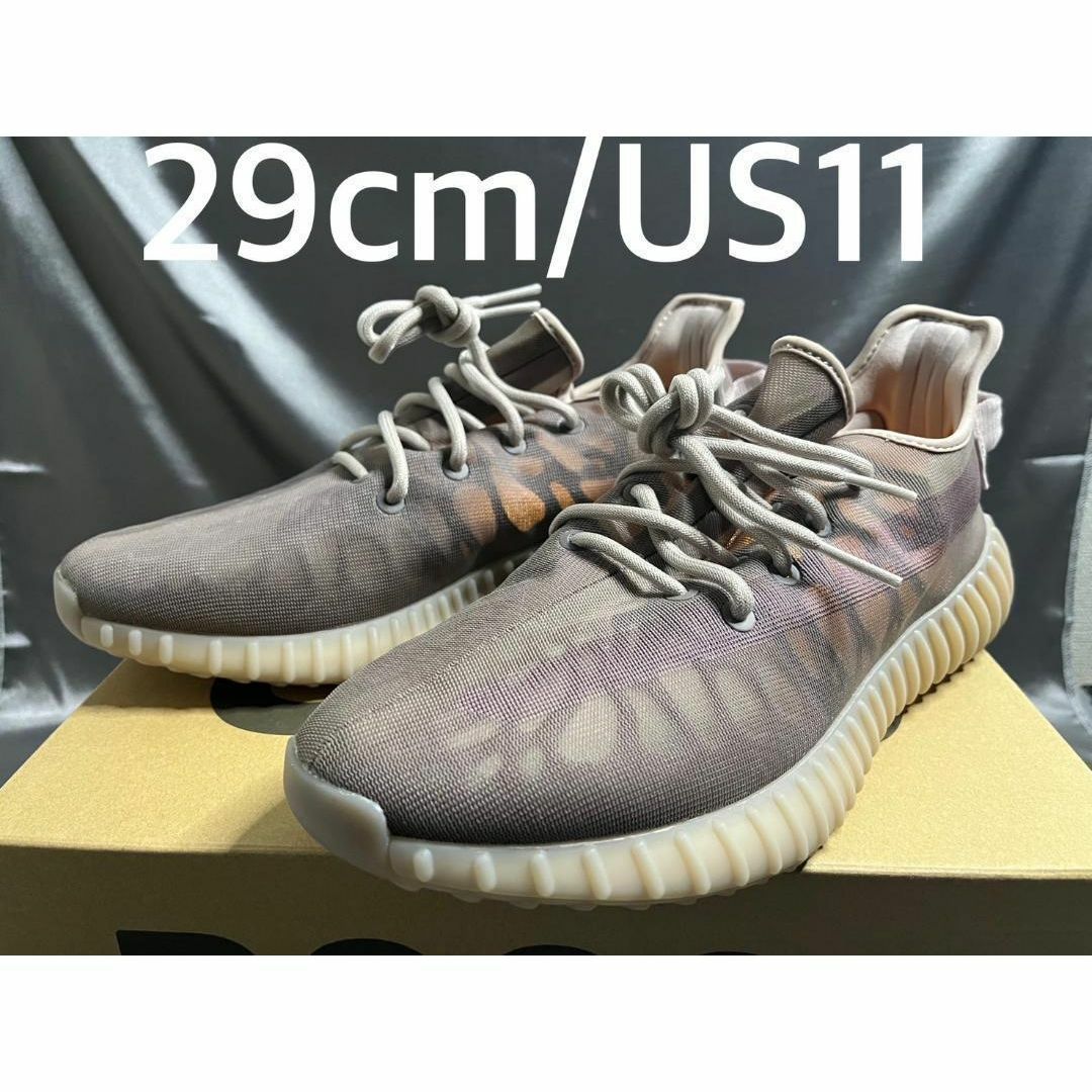 adidas(アディダス)の新品29cm adidas YeezyBoost350 V2 MONO MIST メンズの靴/シューズ(スニーカー)の商品写真