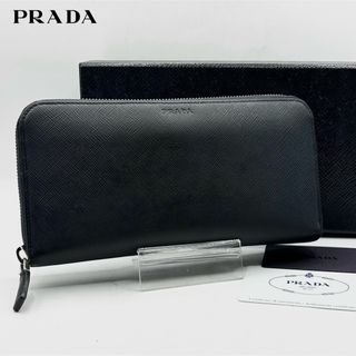 美品 PRADA 長財布 サフィアーノレザー ロゴ型押し ラウンドジップ 濃紺