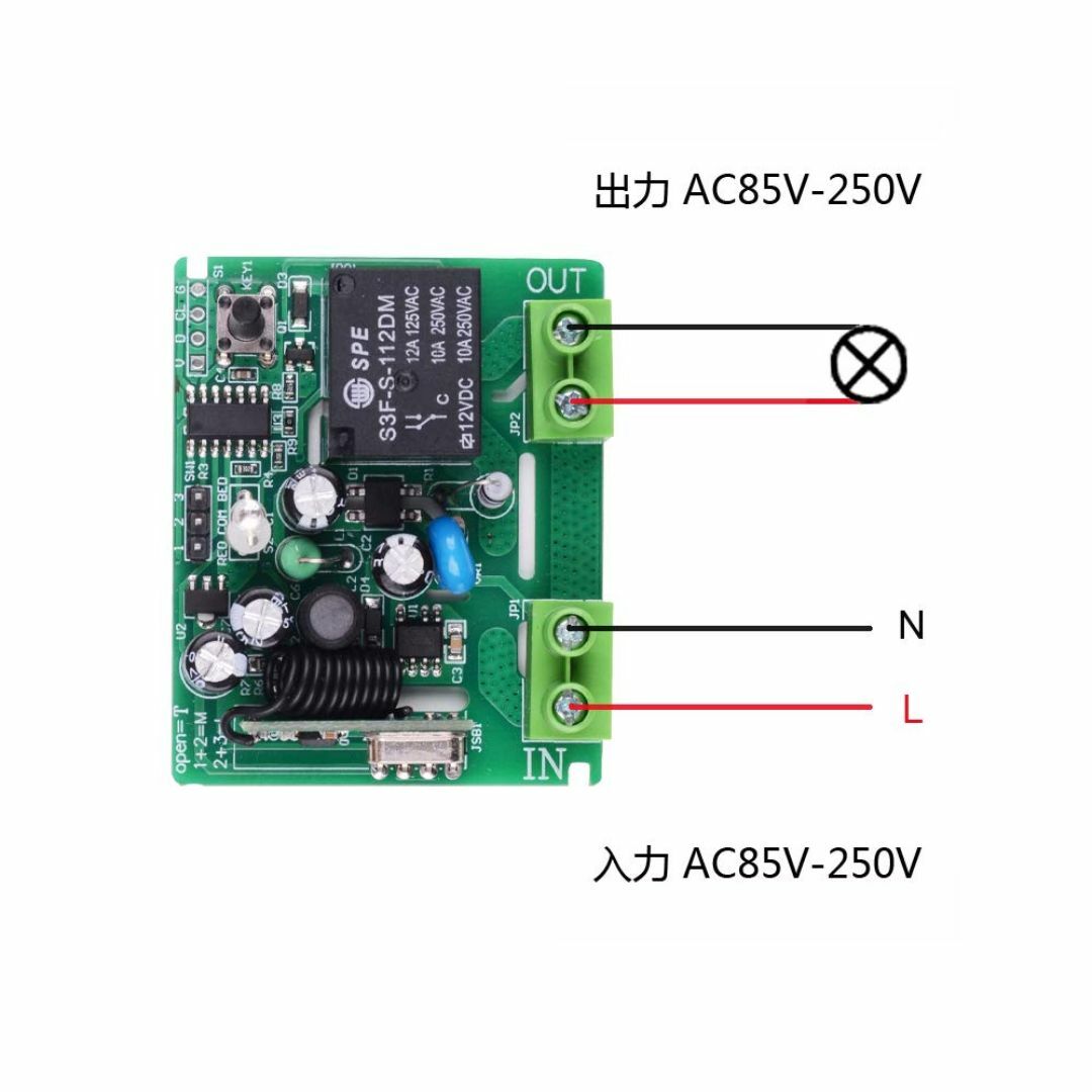 AC 110V 無線スイッチ rfリモートスイッチ 1CHチャンネル 10A 3 その他のその他(その他)の商品写真