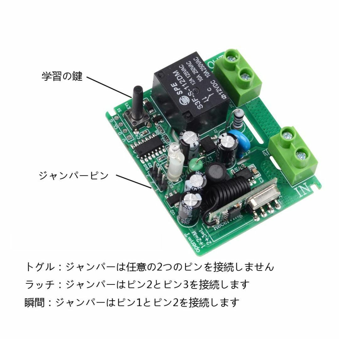 AC 110V 無線スイッチ rfリモートスイッチ 1CHチャンネル 10A 3 その他のその他(その他)の商品写真