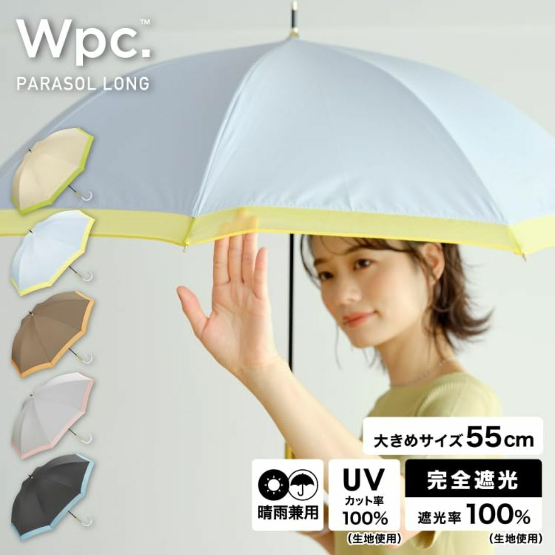 【色: グレー】【2024】Wpc. 日傘 長傘 遮光オーガンジーバイカラー グ レディースのファッション小物(その他)の商品写真