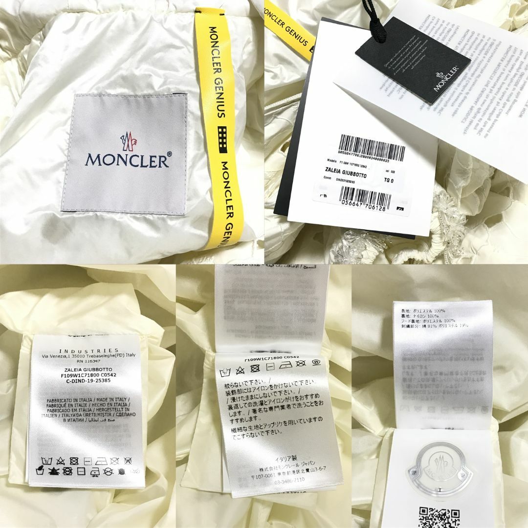 MONCLER(モンクレール)のMONCLER SIMONE ROCHA 刺繍　コート　４９万　シモーネロシャ レディースのジャケット/アウター(その他)の商品写真