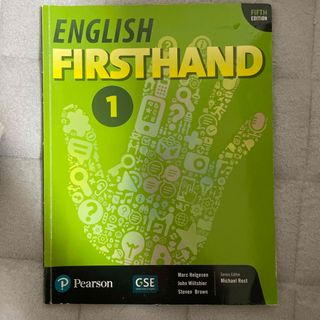 English firsthand 1(その他)