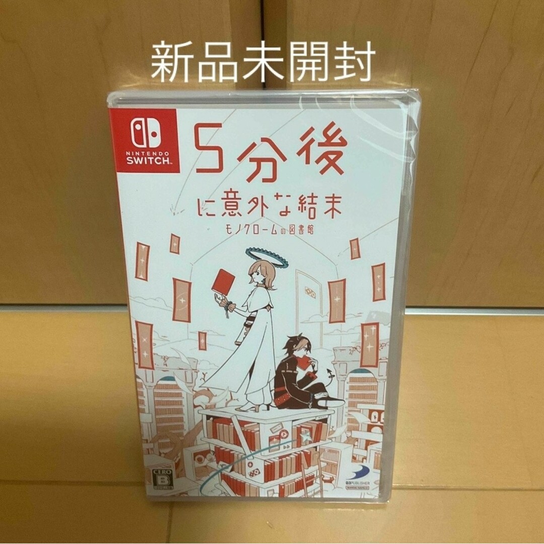 Nintendo Switch(ニンテンドースイッチ)の5分後に意外な結末 モノクロームの図書館 エンタメ/ホビーのゲームソフト/ゲーム機本体(家庭用ゲームソフト)の商品写真