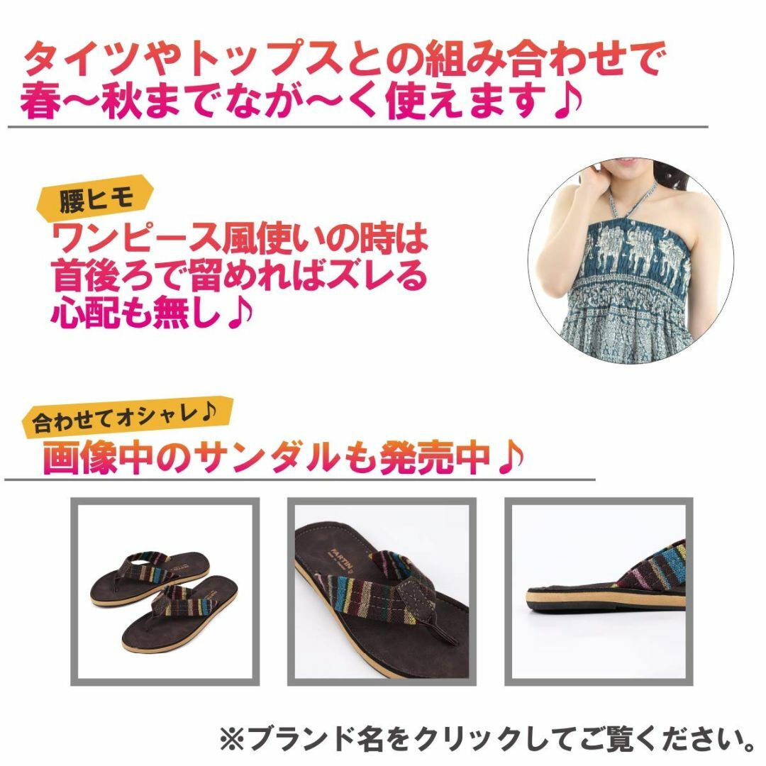 【色: レッド】[沖縄技研] [OKI（オキ）] スカート ワンピース アジアン レディースのファッション小物(その他)の商品写真
