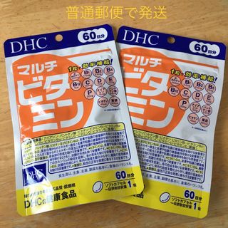 DHC マルチビタミン 60日分 2袋(ビタミン)