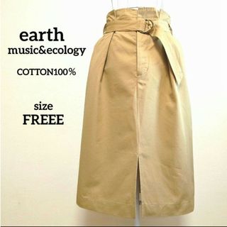 アースミュージックアンドエコロジー(earth music & ecology)のearth 台形スカート カジュアル 綿 タック ベルト付 ミモレ丈 ベージ Ｆ(その他)