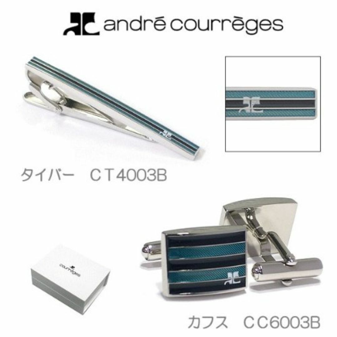 クレージュ Andre Courreges ネクタイピン タイバー 日本製 正規 メンズのアクセサリー(その他)の商品写真