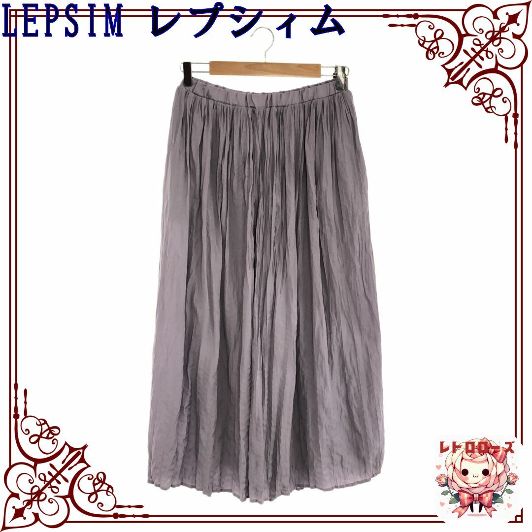 LEPSIM(レプシィム)のLEPSIM レプシィム ボトム パンツ ウェストゴム ウェストひも付き レディースのパンツ(カジュアルパンツ)の商品写真