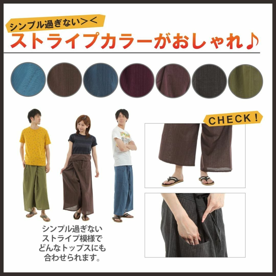 【色: グレー】[沖縄技研] [OKI（オキ）] タイパンツ ヒモ仕様 袴パンツ メンズのファッション小物(その他)の商品写真