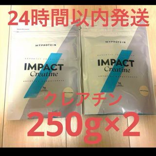 マイプロテイン(MYPROTEIN)のクレアチン250g×2(その他)