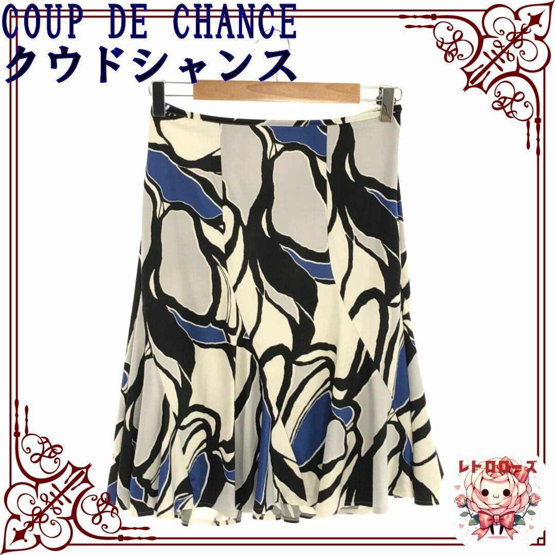 COUP DE CHANCE(クードシャンス)のCOUP DE CHANCE クウドシャンス スカート フレアスカート ミニ丈 レディースのスカート(ミニスカート)の商品写真