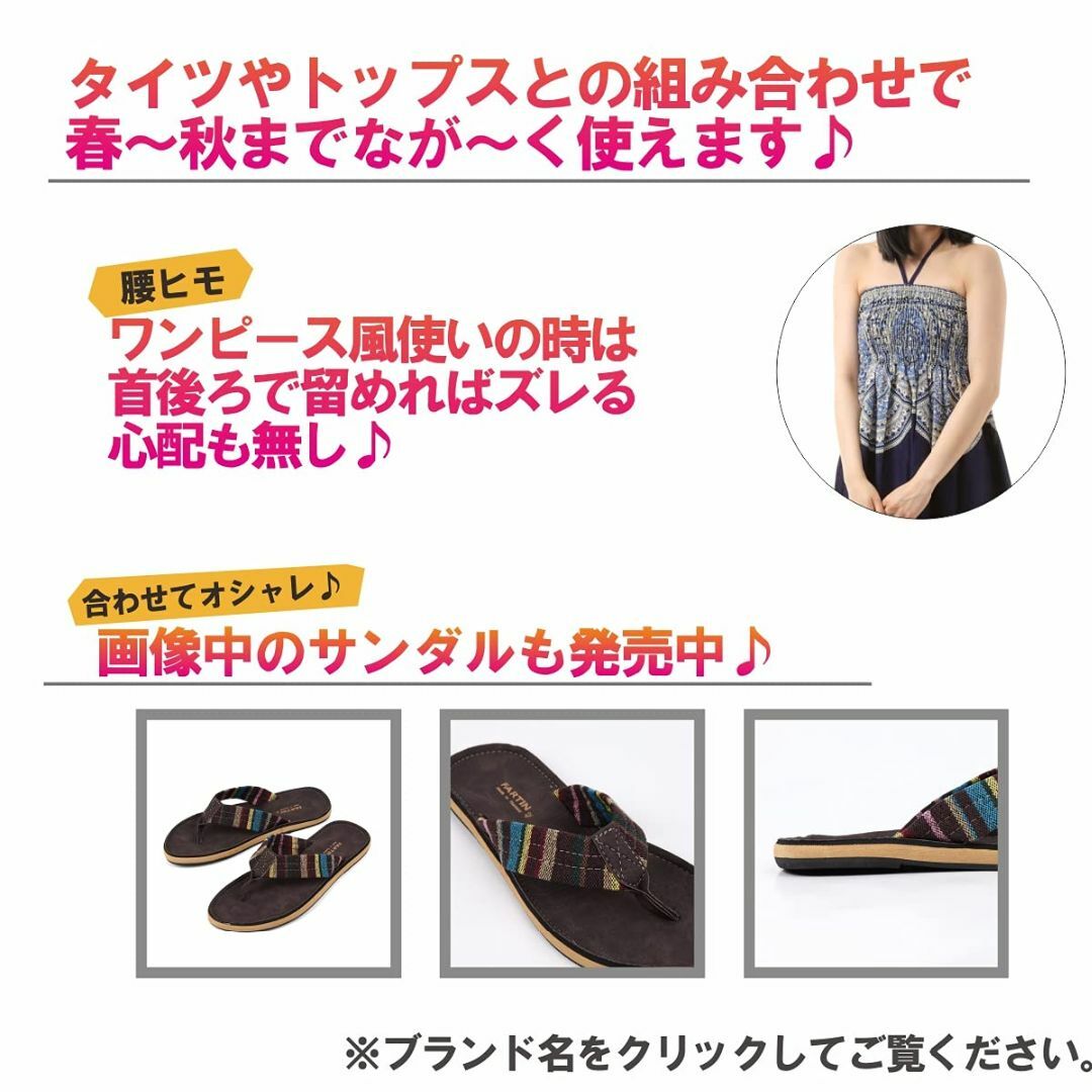 【色: ネイビー】[沖縄技研] [OKI（オキ）] スカート ワンピース アジア レディースのファッション小物(その他)の商品写真