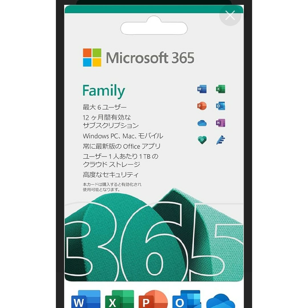 Microsoft(マイクロソフト)のmicrosoft office365 family 日本語版 スマホ/家電/カメラのPC/タブレット(その他)の商品写真